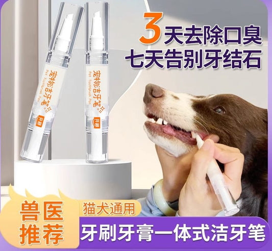 Yan-opening Pet Dog Toothpaste Toothbrush Brush Tooth Stone Removal Halitosis Edible Suit Cat Cleaning Artifact
