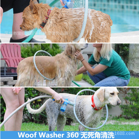 Shower Flower Sprinkle Dog Bath Artifact Pet Grooming Supplies Pet Pet Bath Brush Pet Massage Bath