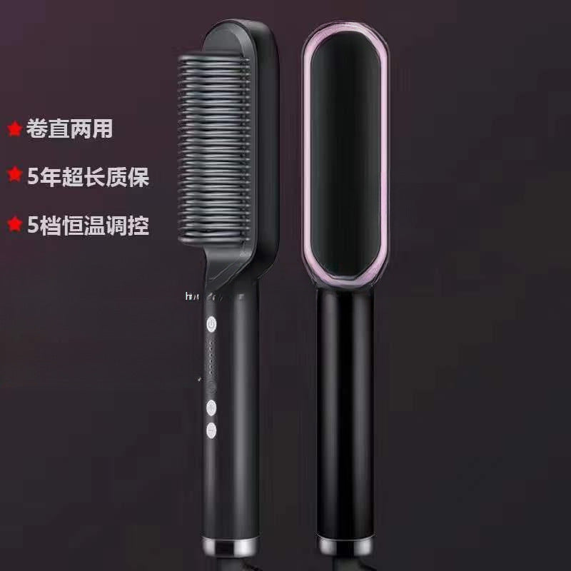 Straight Hair Curling Rod Dual-purpose Splint Negative Ion Fluffy Comb