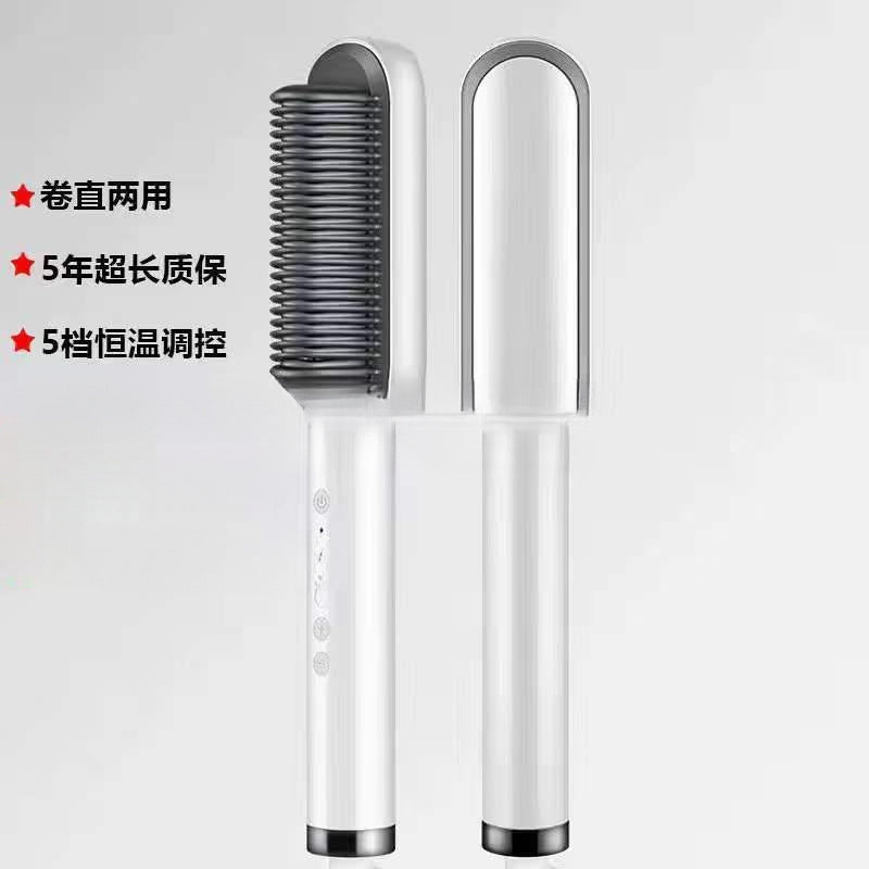 Straight Hair Curling Rod Dual-purpose Splint Negative Ion Fluffy Comb